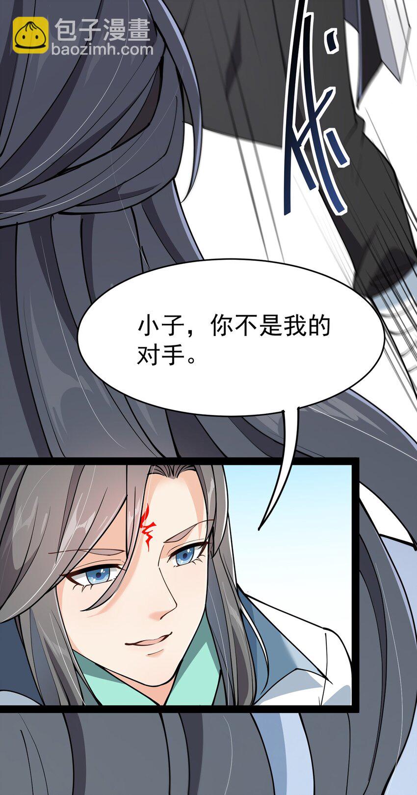 044 您这是什么思维啦！-第46话