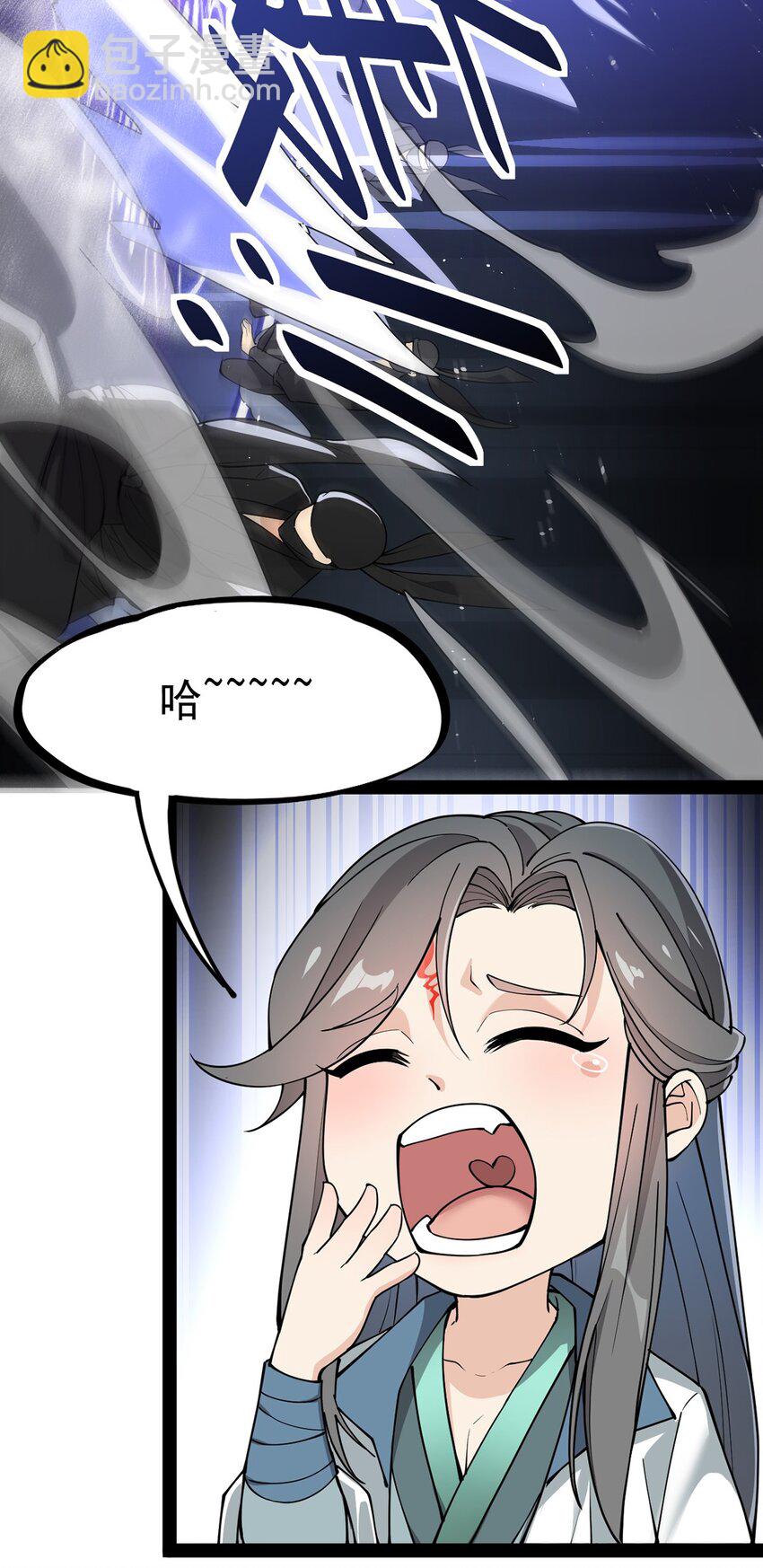 044 您这是什么思维啦！-第46话