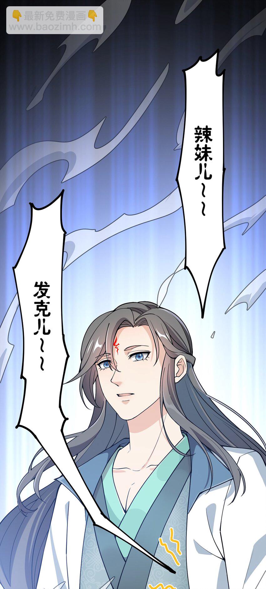 044 您这是什么思维啦！-第46话