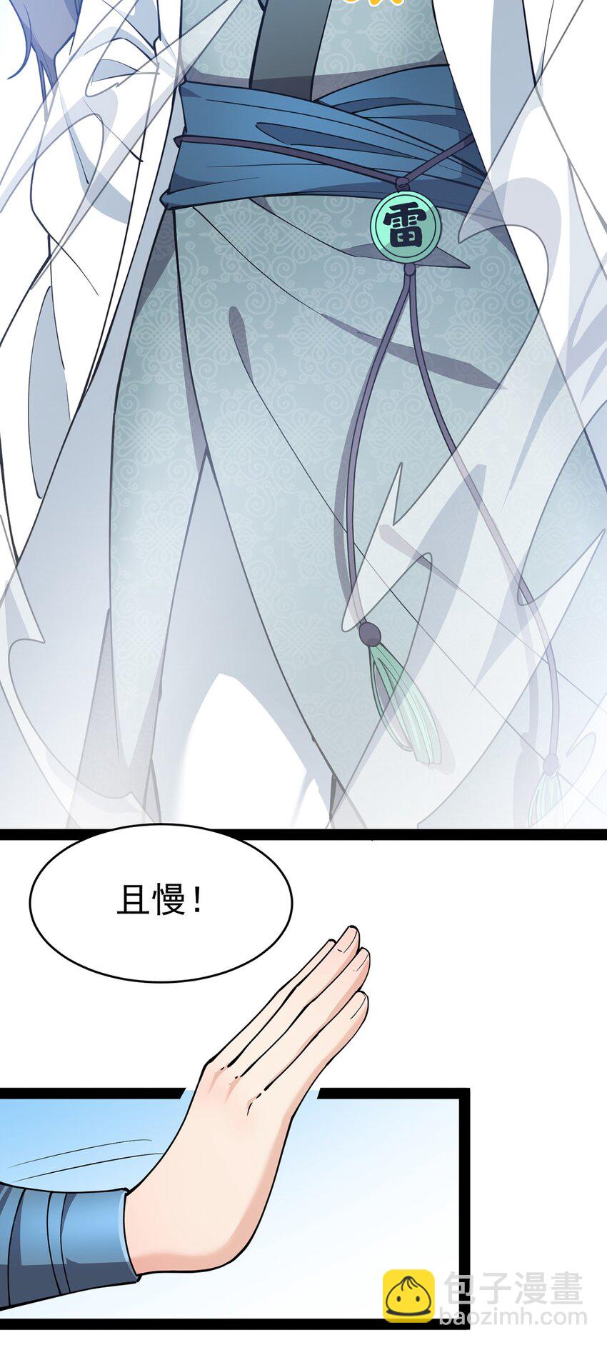 044 您这是什么思维啦！-第46话