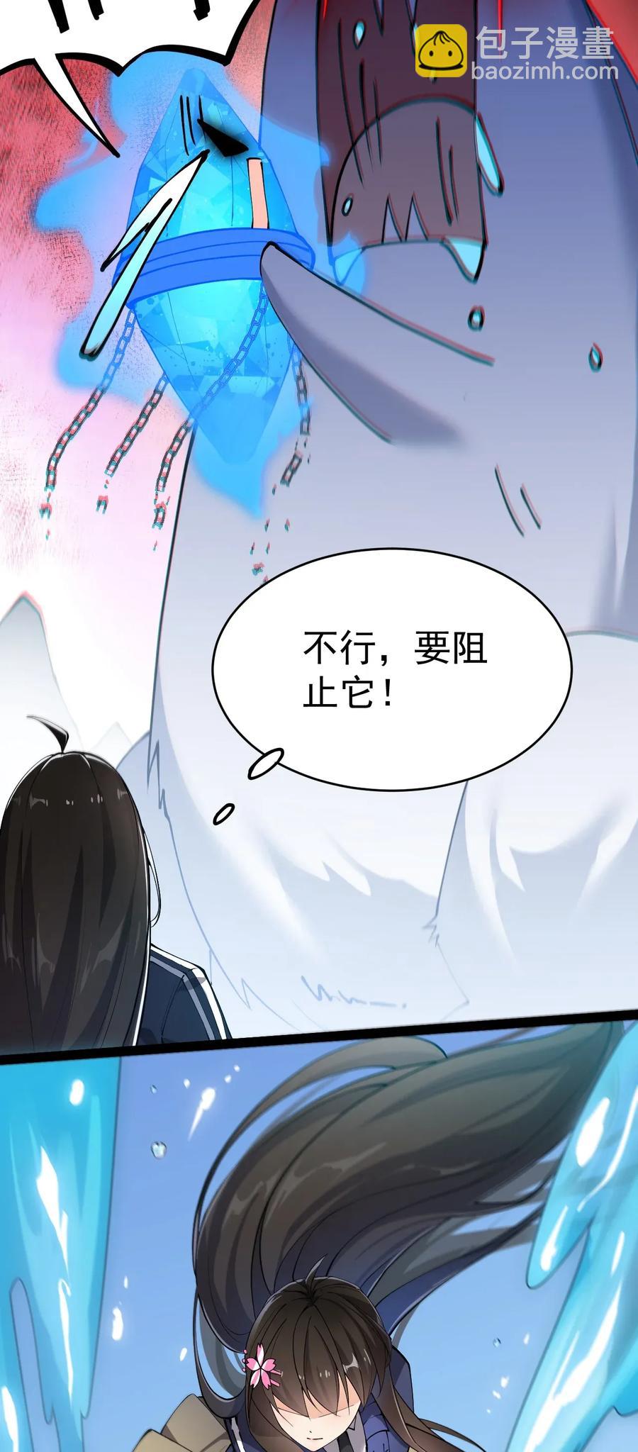 046 兔子先锋在冲击！-第48话