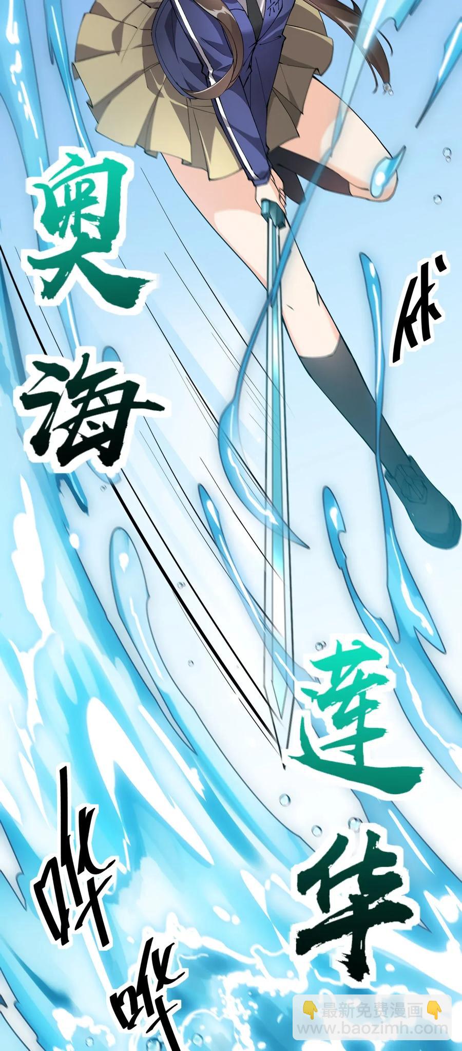 046 兔子先锋在冲击！-第48话