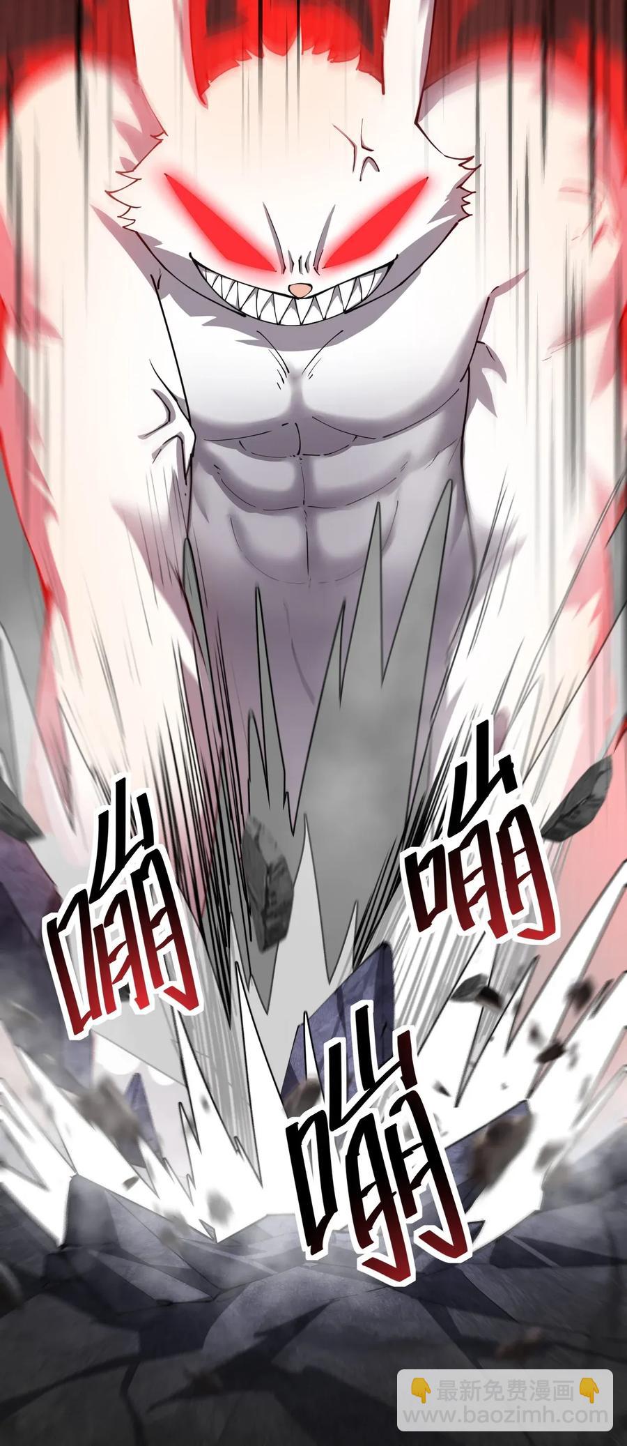 046 兔子先锋在冲击！-第48话
