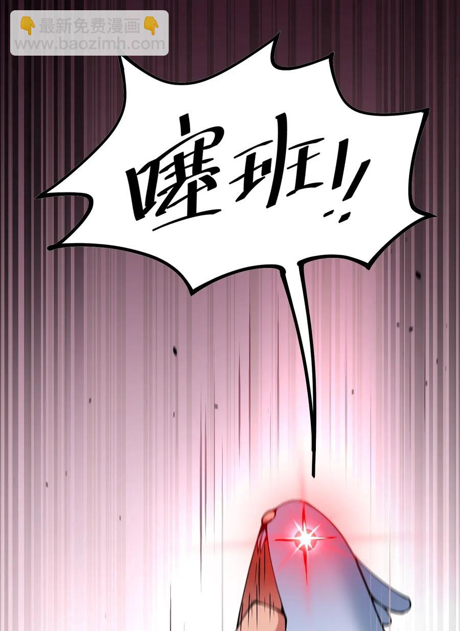 046 兔子先锋在冲击！-第48话
