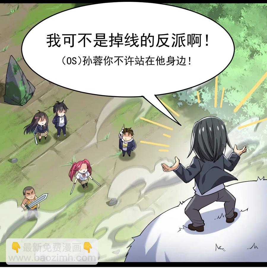 046 兔子先锋在冲击！-第48话