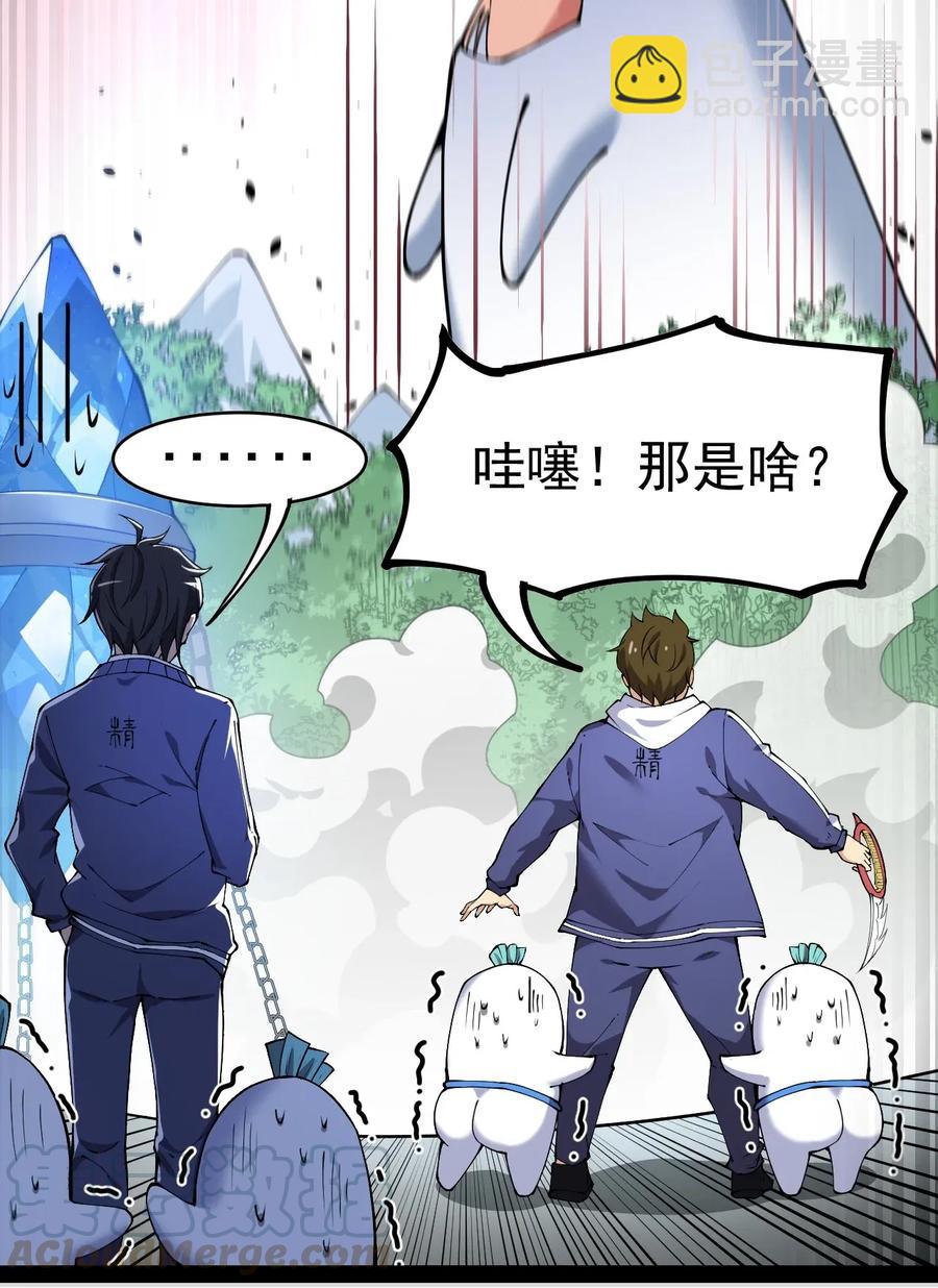 046 兔子先锋在冲击！-第48话