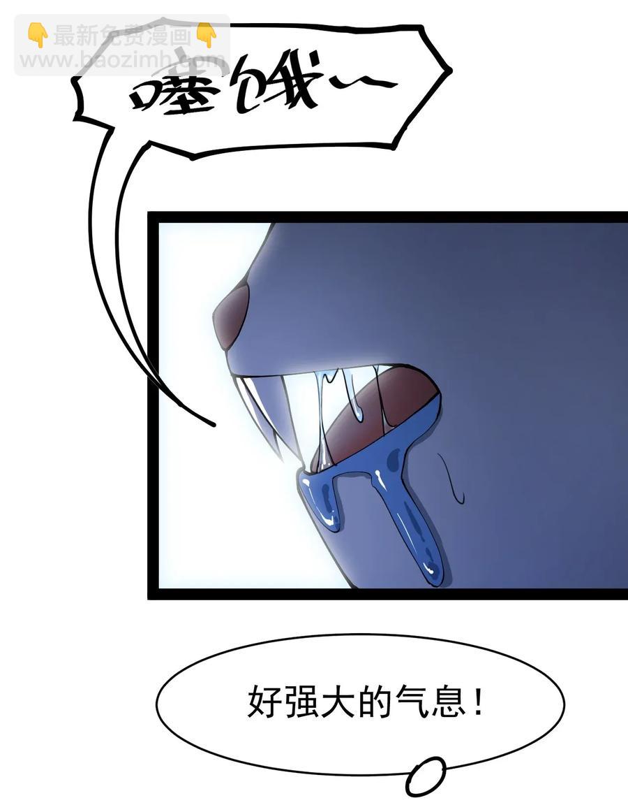 046 兔子先锋在冲击！-第48话