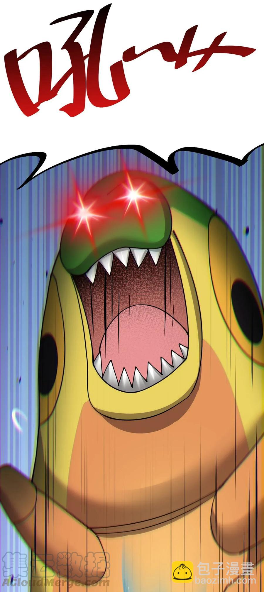 048 偷塔分推我最行！-第50话