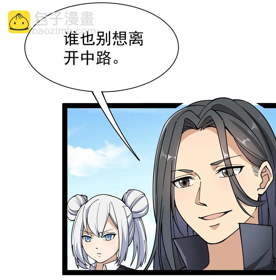048 偷塔分推我最行！-第50话