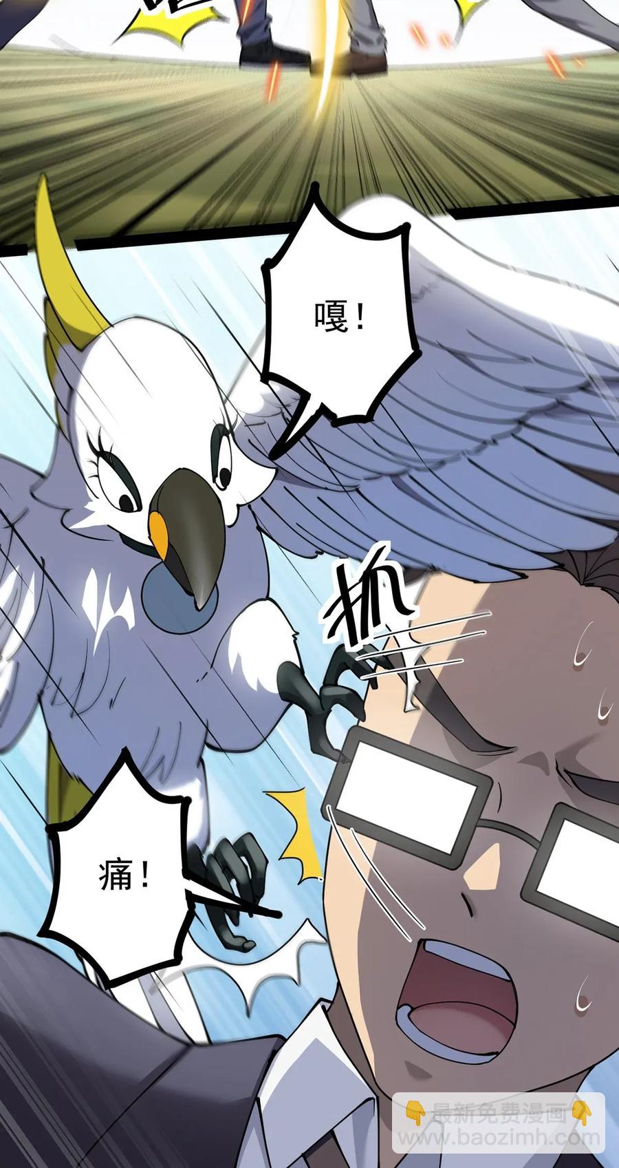 050 战斗越来越火热和&hellip;&hellip;奇怪？-第52话
