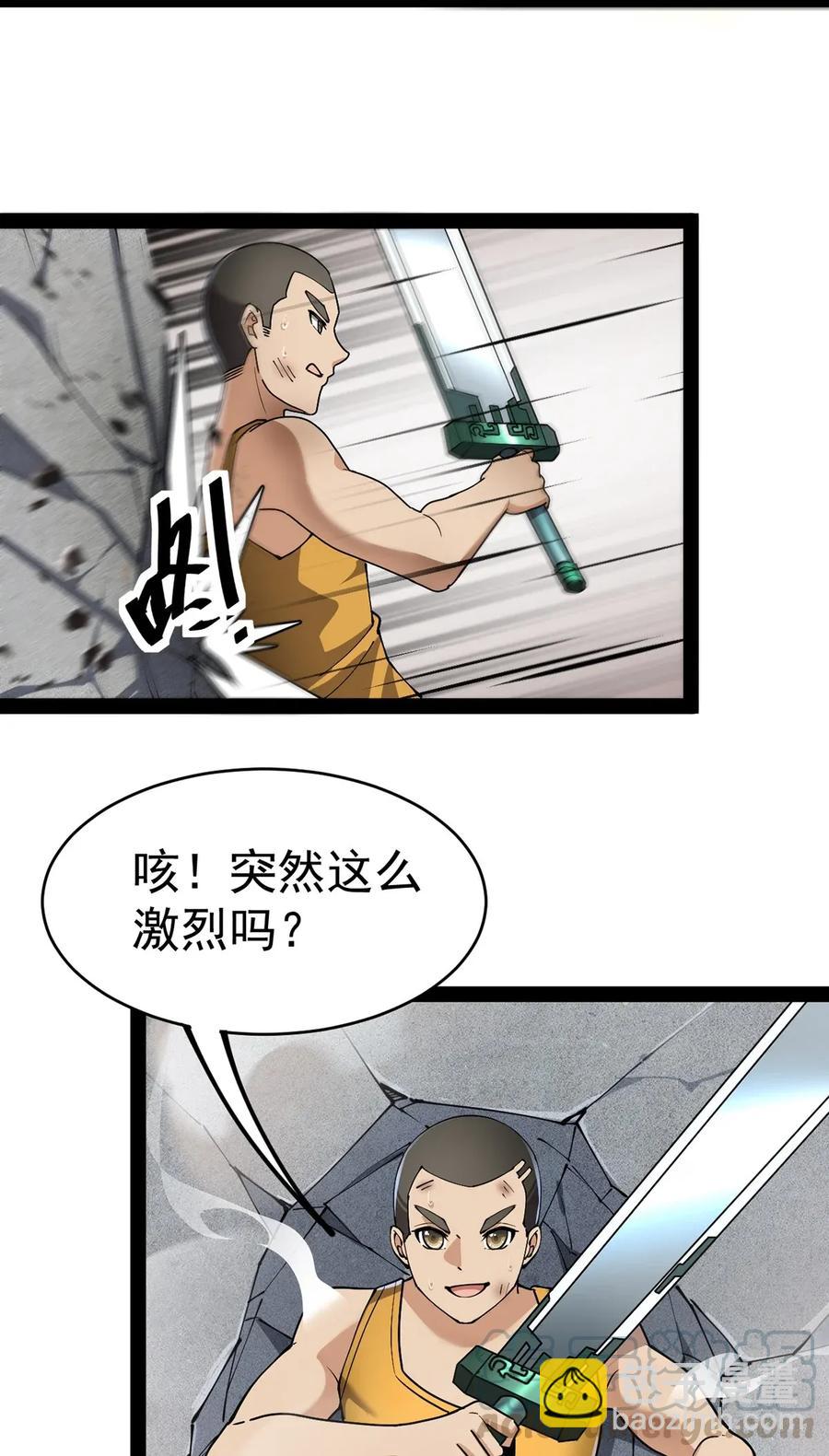 050 战斗越来越火热和&hellip;&hellip;奇怪？-第52话