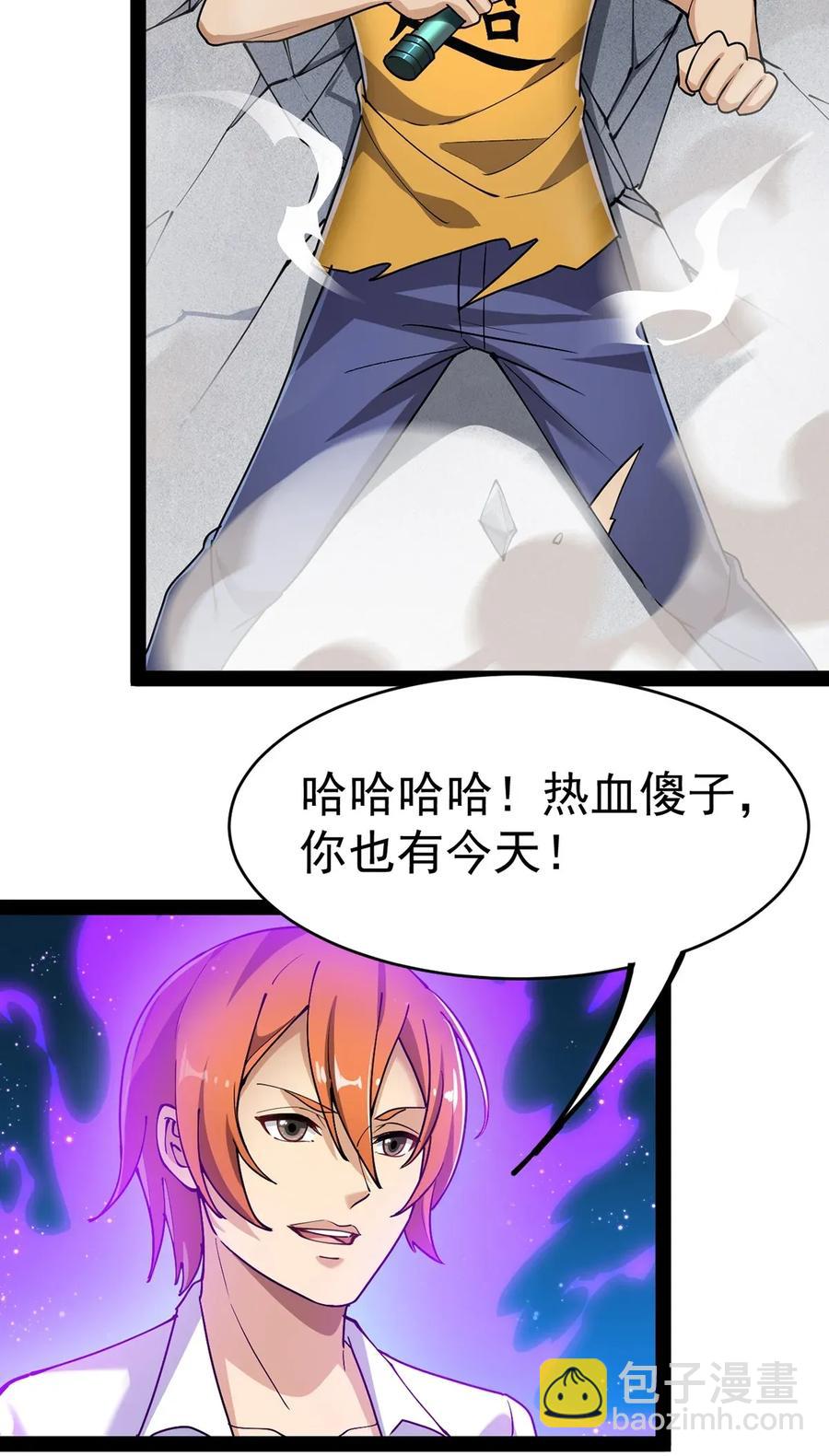 050 战斗越来越火热和&hellip;&hellip;奇怪？-第52话
