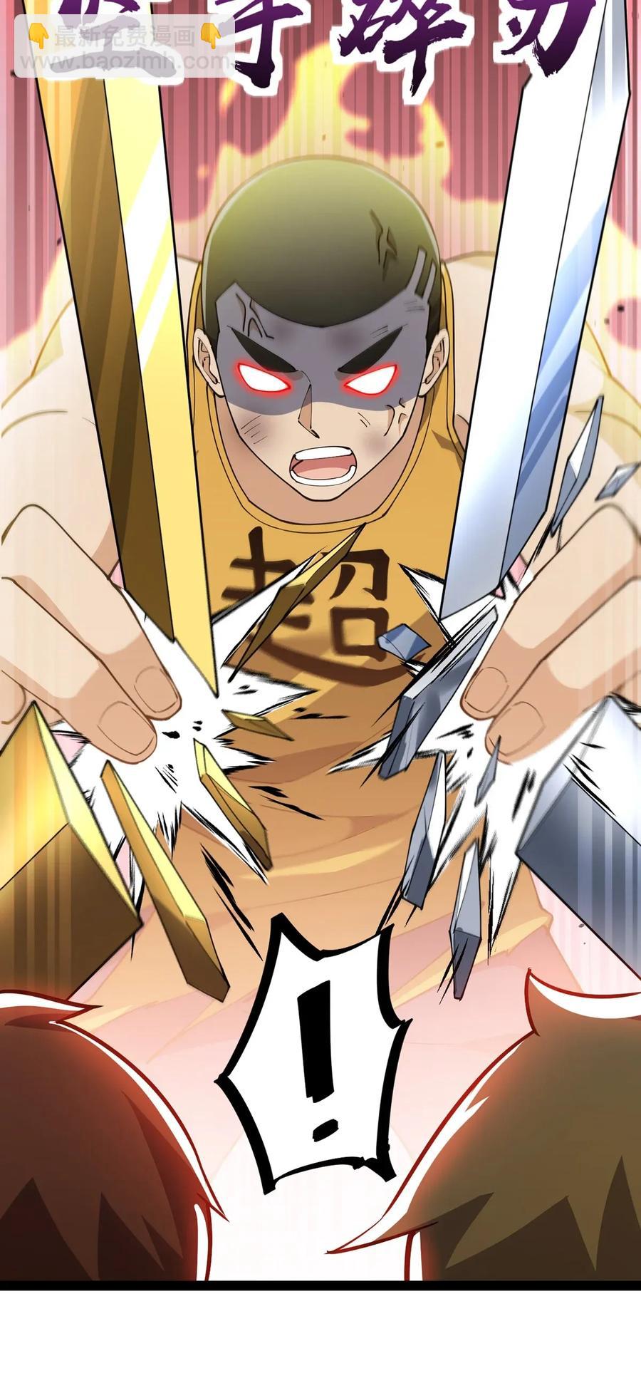 050 战斗越来越火热和&hellip;&hellip;奇怪？-第52话
