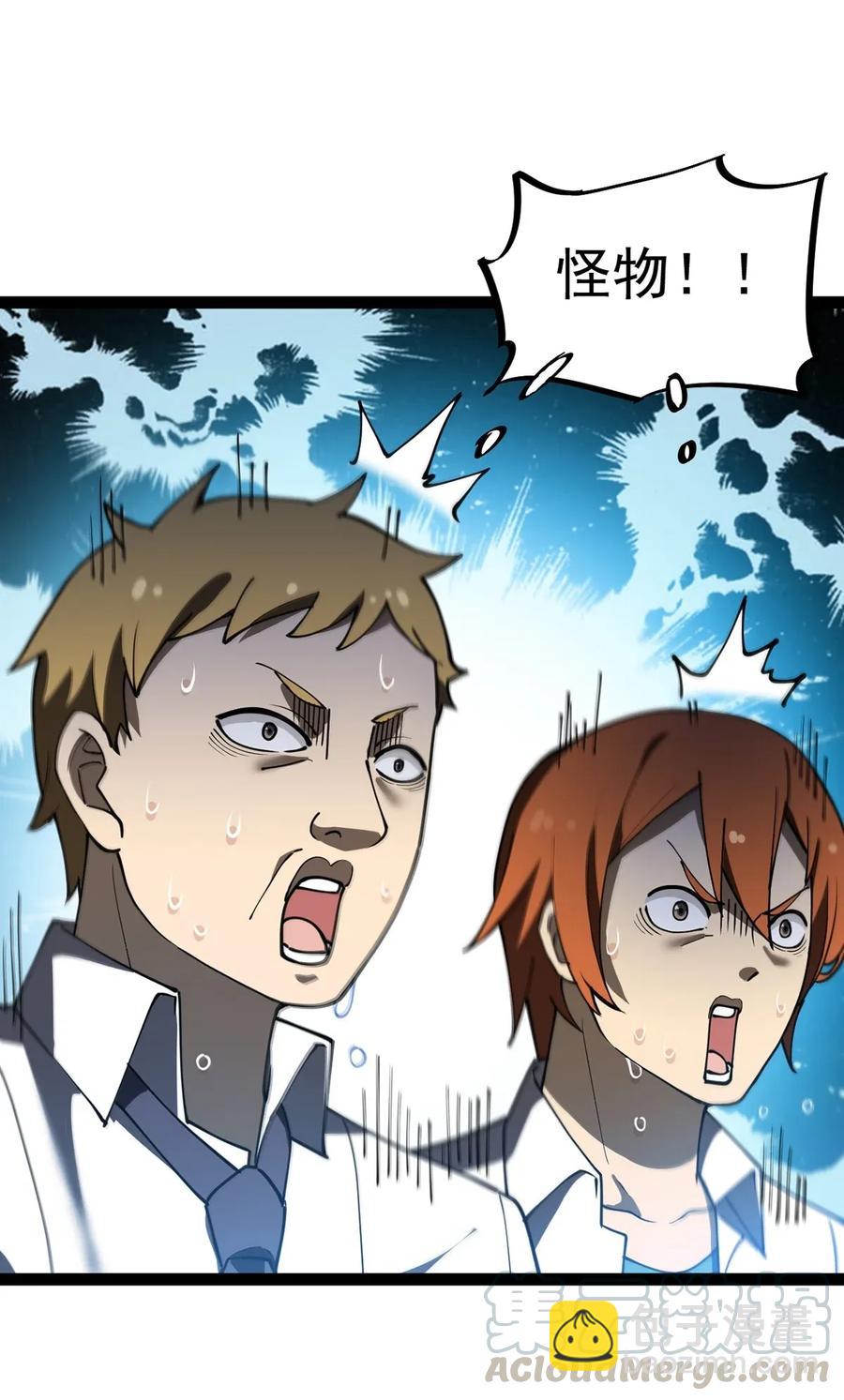 050 战斗越来越火热和&hellip;&hellip;奇怪？-第52话