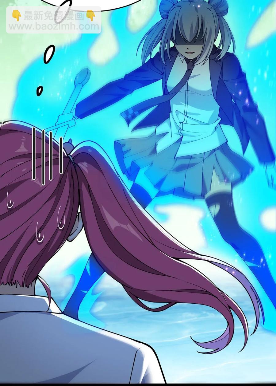 050 战斗越来越火热和&hellip;&hellip;奇怪？-第52话