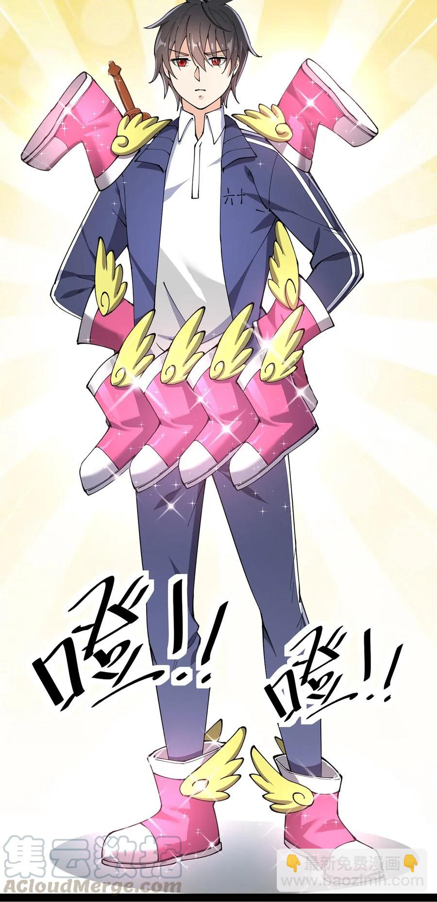 052 摩擦！摩擦！！-第54话