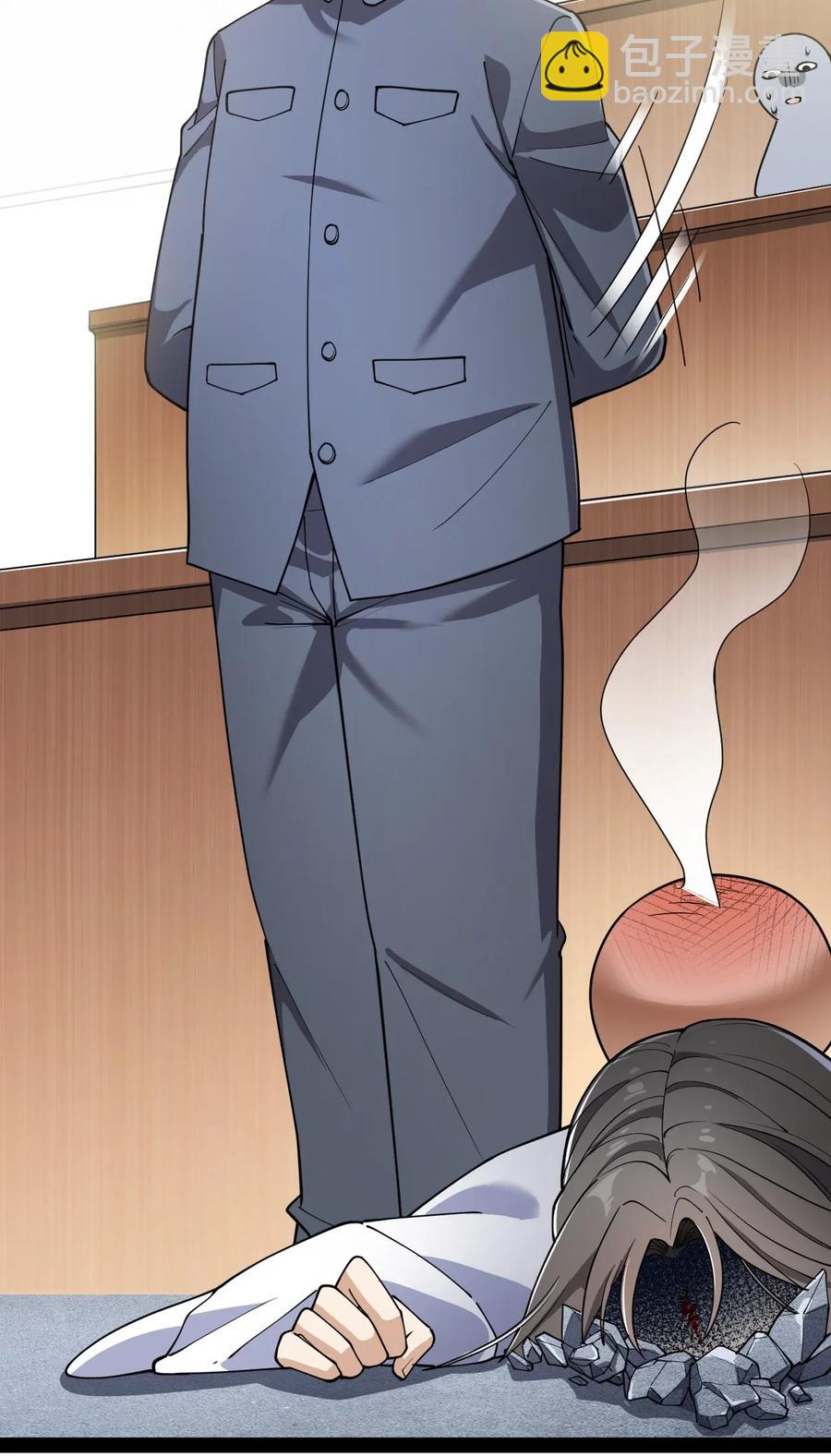 054 交流会结束了？不会的，还有更好康的！-第56话