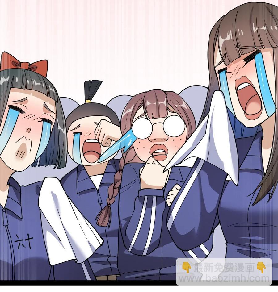 054 交流会结束了？不会的，还有更好康的！-第56话