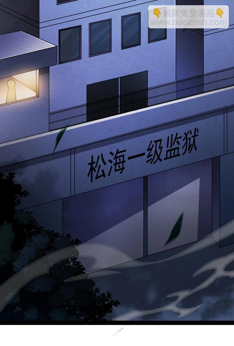 056 小轩在不在~~~~-第58话
