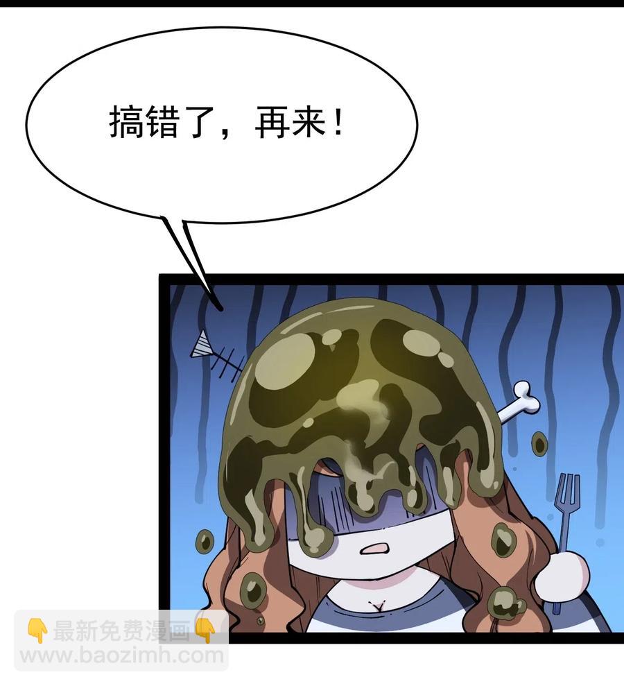056 小轩在不在~~~~-第58话