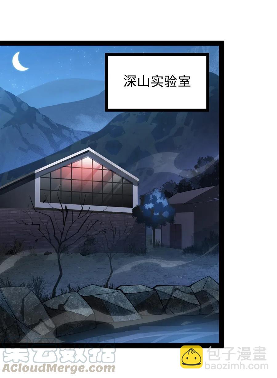 058 仙王绝不留后患！-第60话