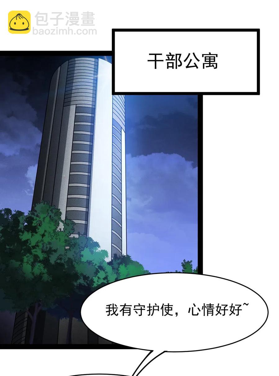 058 仙王绝不留后患！-第60话