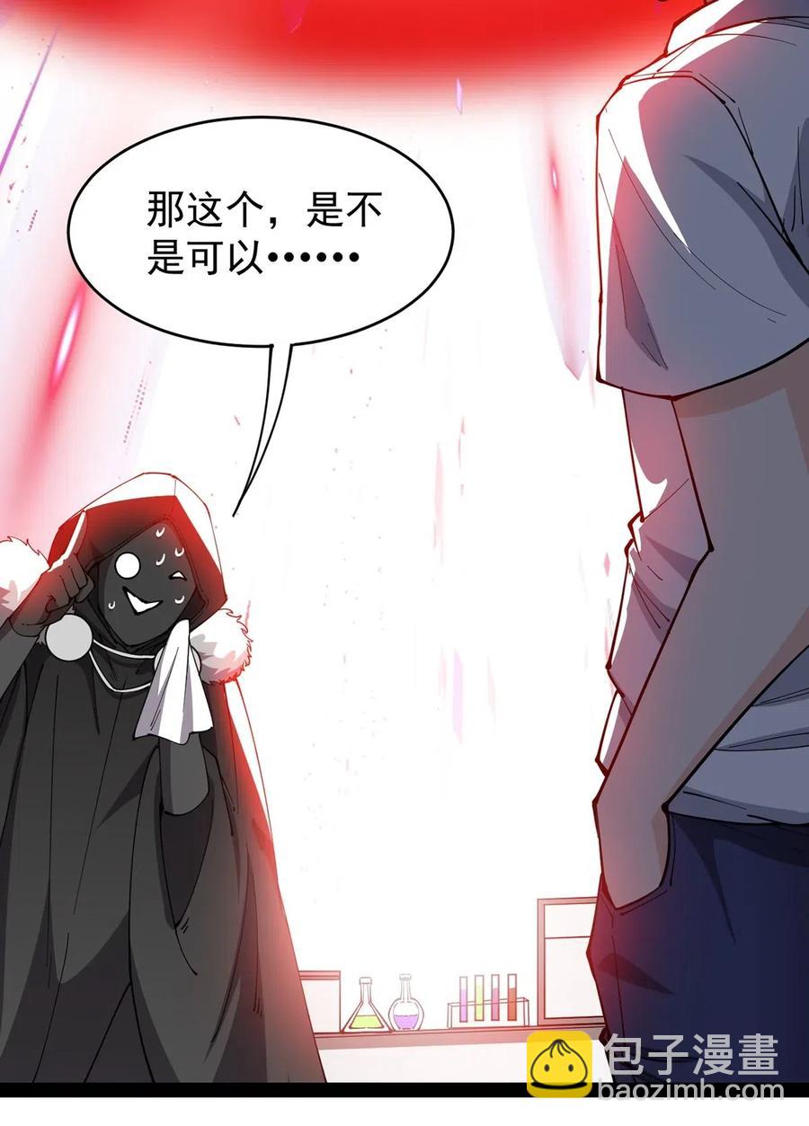058 仙王绝不留后患！-第60话