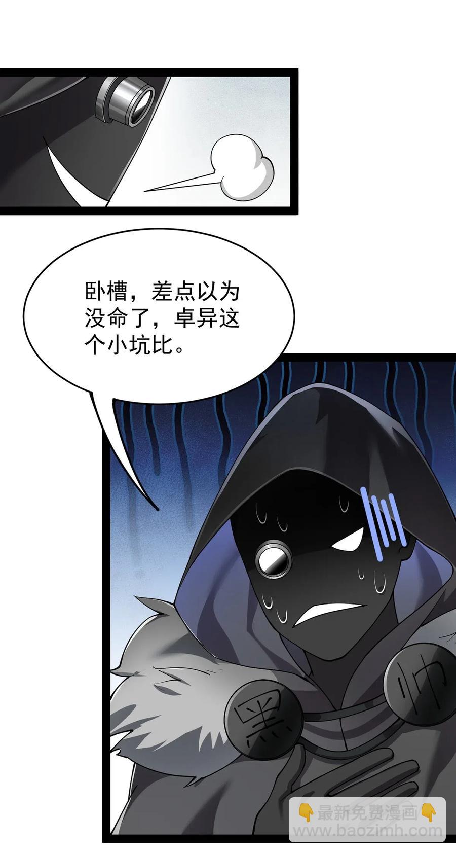 058 仙王绝不留后患！-第60话