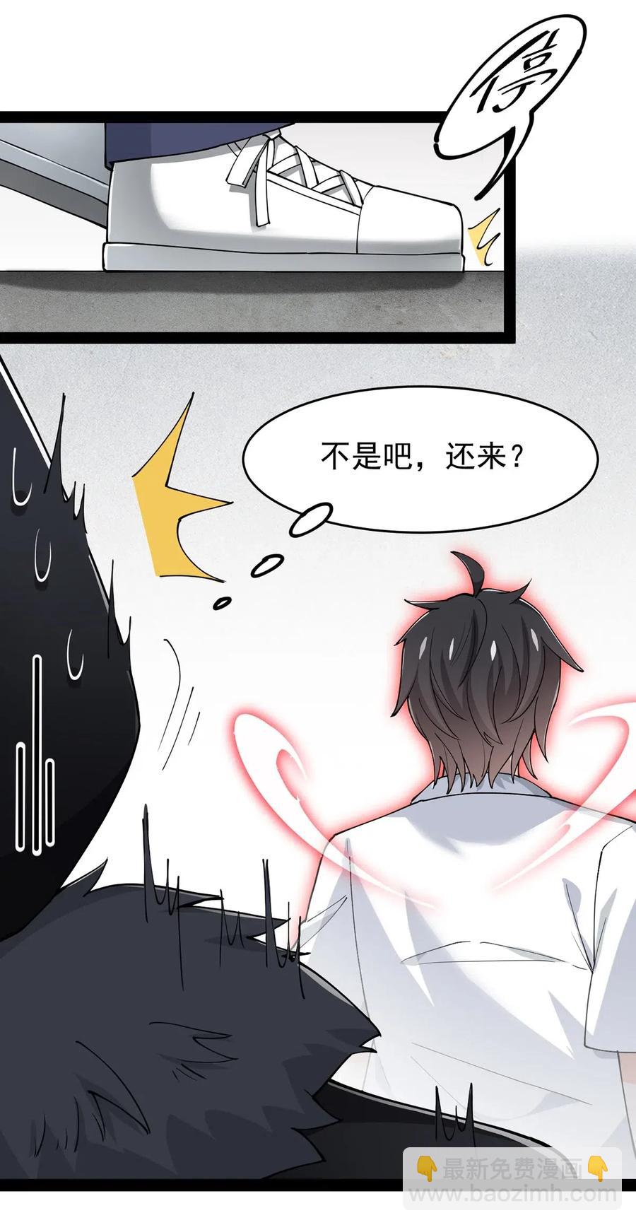 058 仙王绝不留后患！-第60话