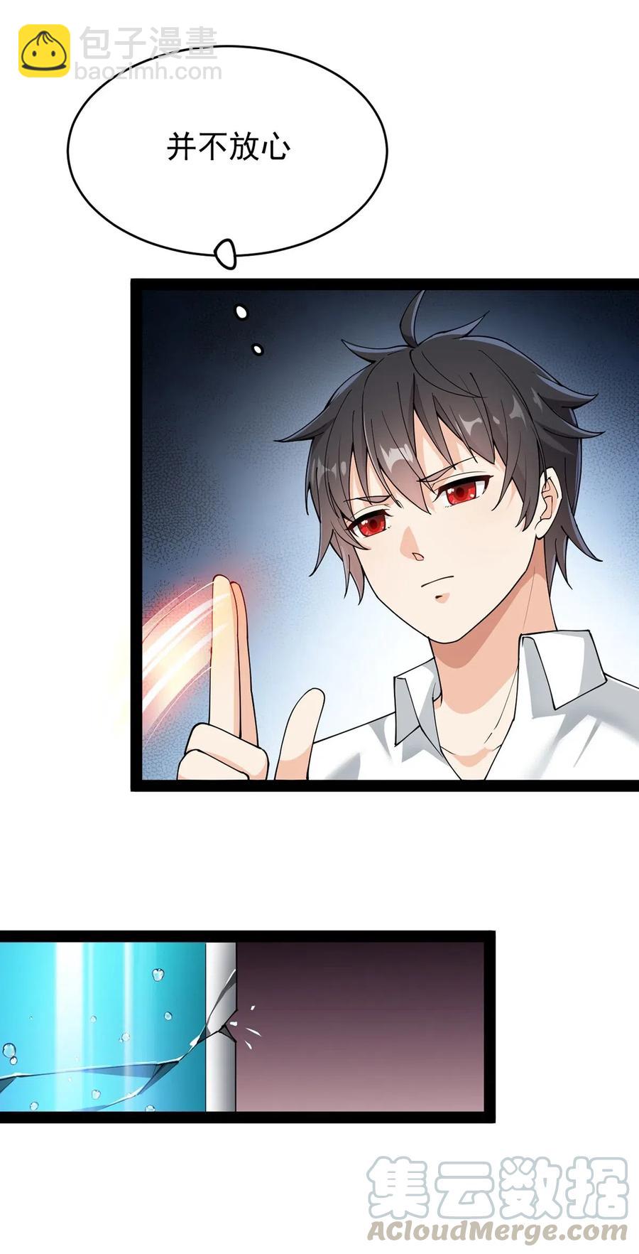 058 仙王绝不留后患！-第60话