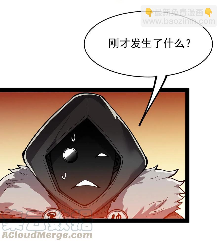 058 仙王绝不留后患！-第60话