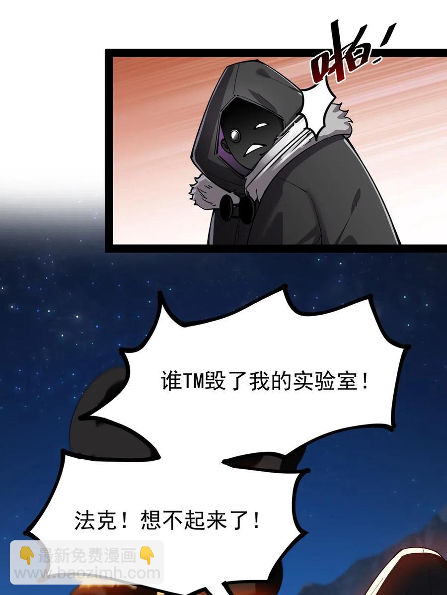 058 仙王绝不留后患！-第60话