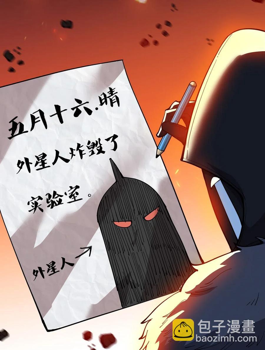 058 仙王绝不留后患！-第60话