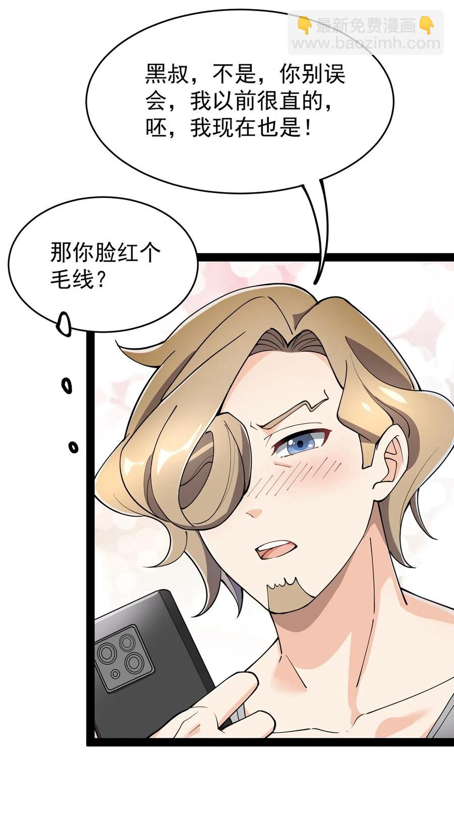 058 仙王绝不留后患！-第60话