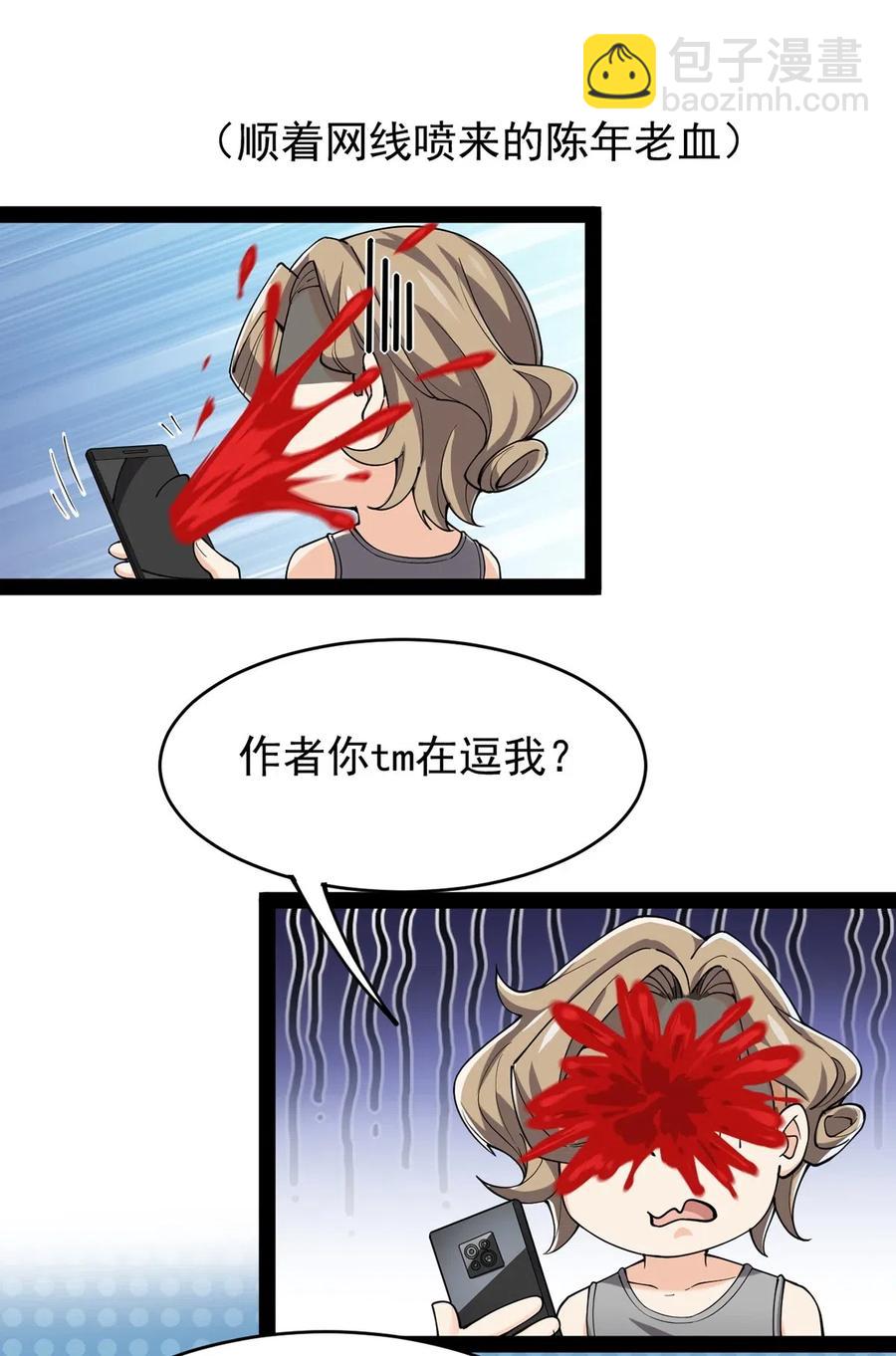 058 仙王绝不留后患！-第60话
