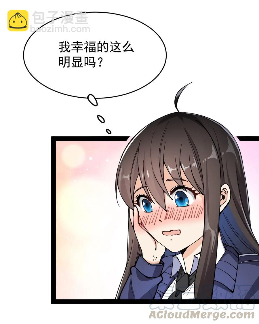 061 这就是幸福的肥胖吗？-第64话