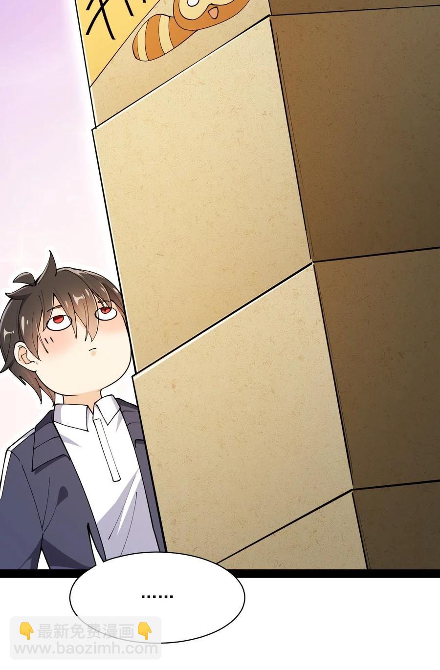 061 这就是幸福的肥胖吗？-第64话