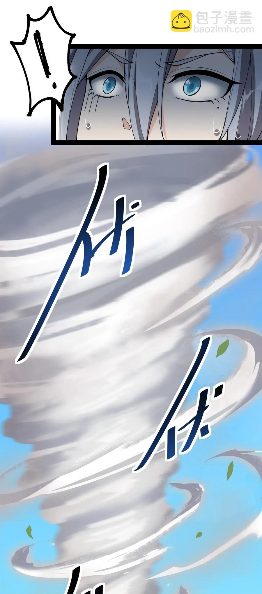063 这可是一等一的大事！-第66话