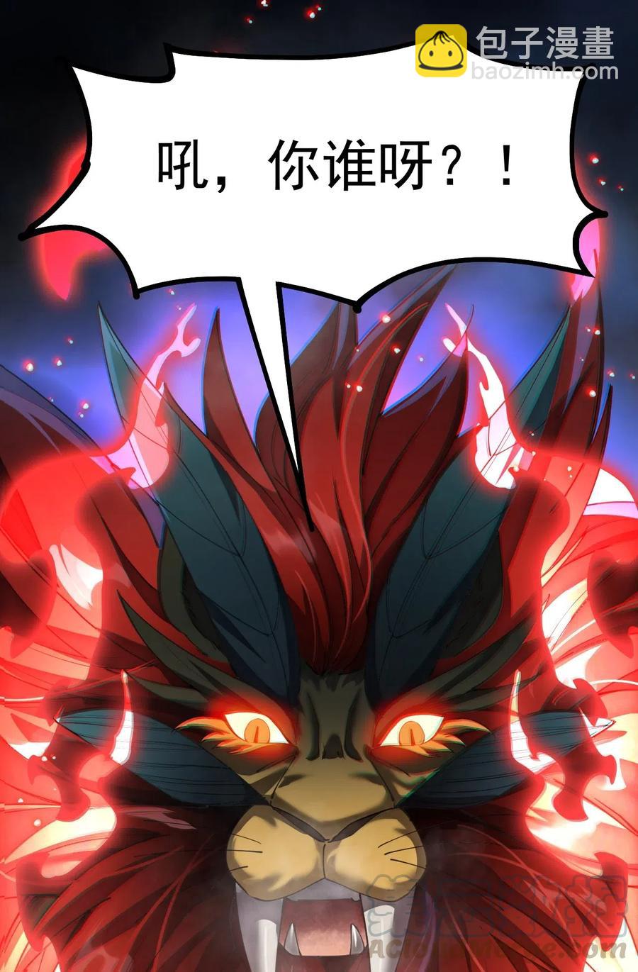 063 这可是一等一的大事！-第66话