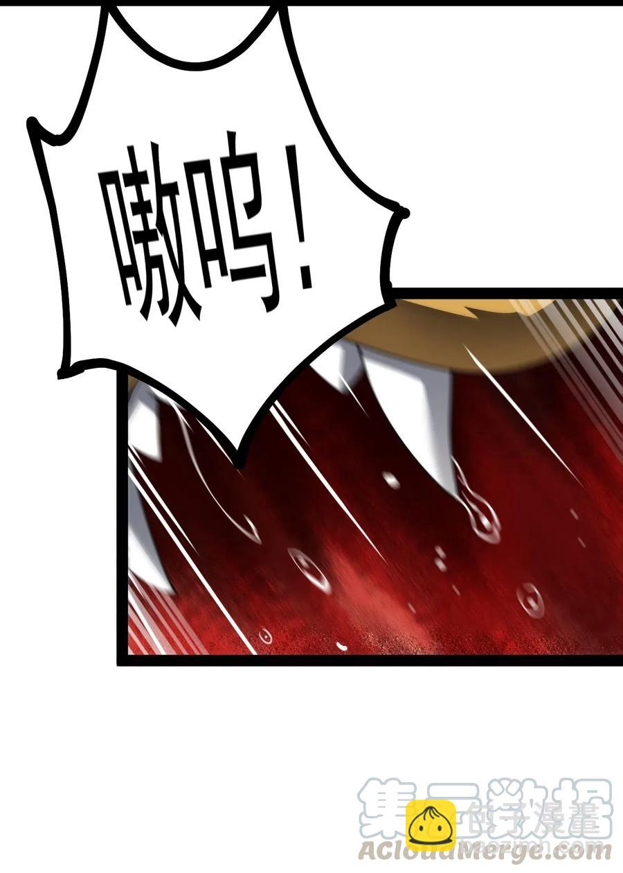 063 这可是一等一的大事！-第66话