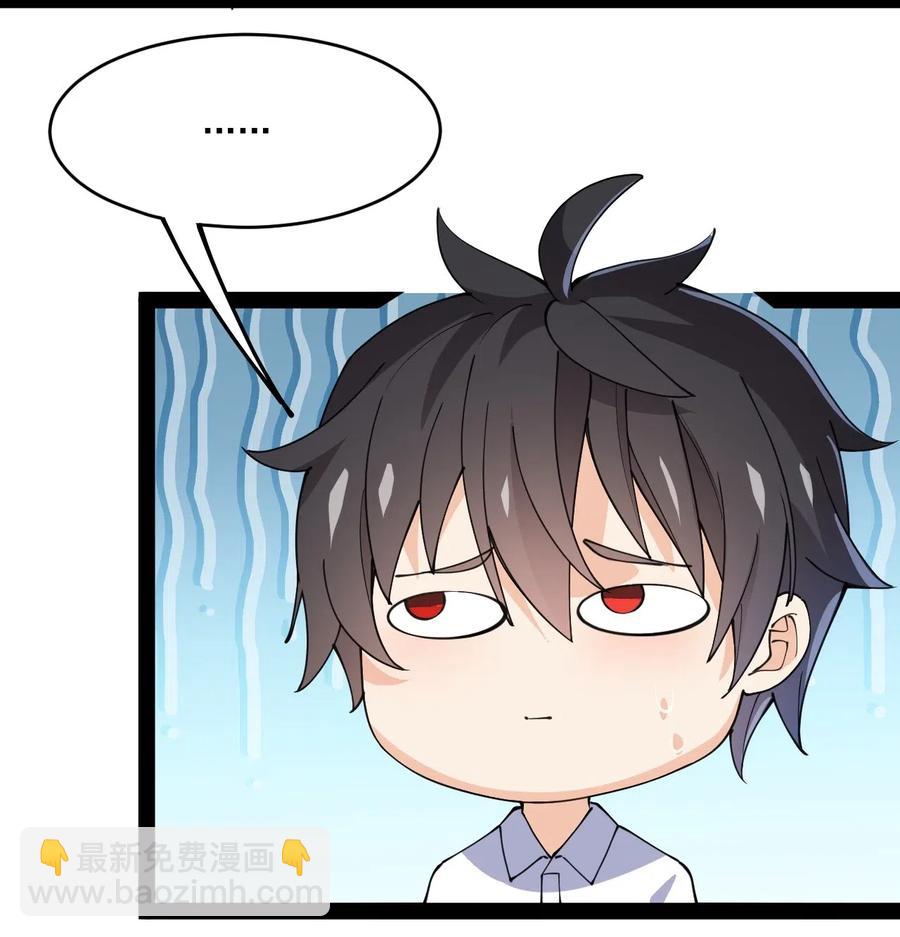 063 这可是一等一的大事！-第66话