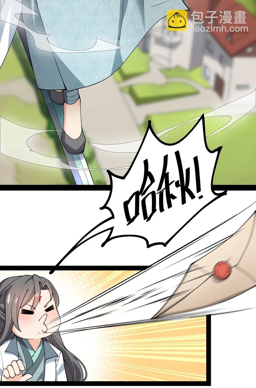 063 这可是一等一的大事！-第66话