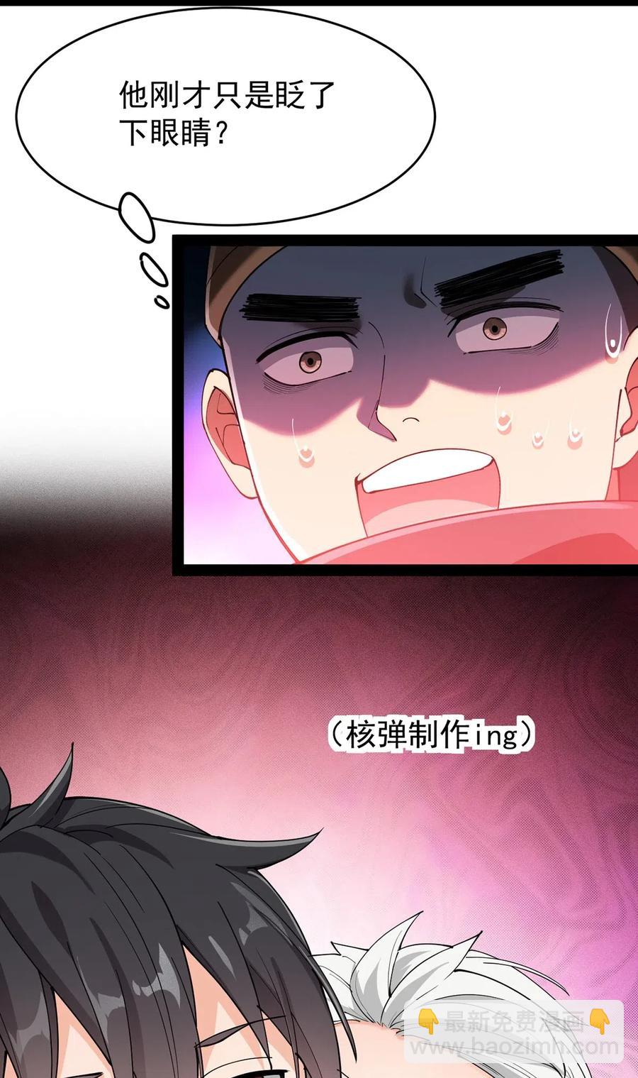 065 偶像的力量有这么大吗？-第68话