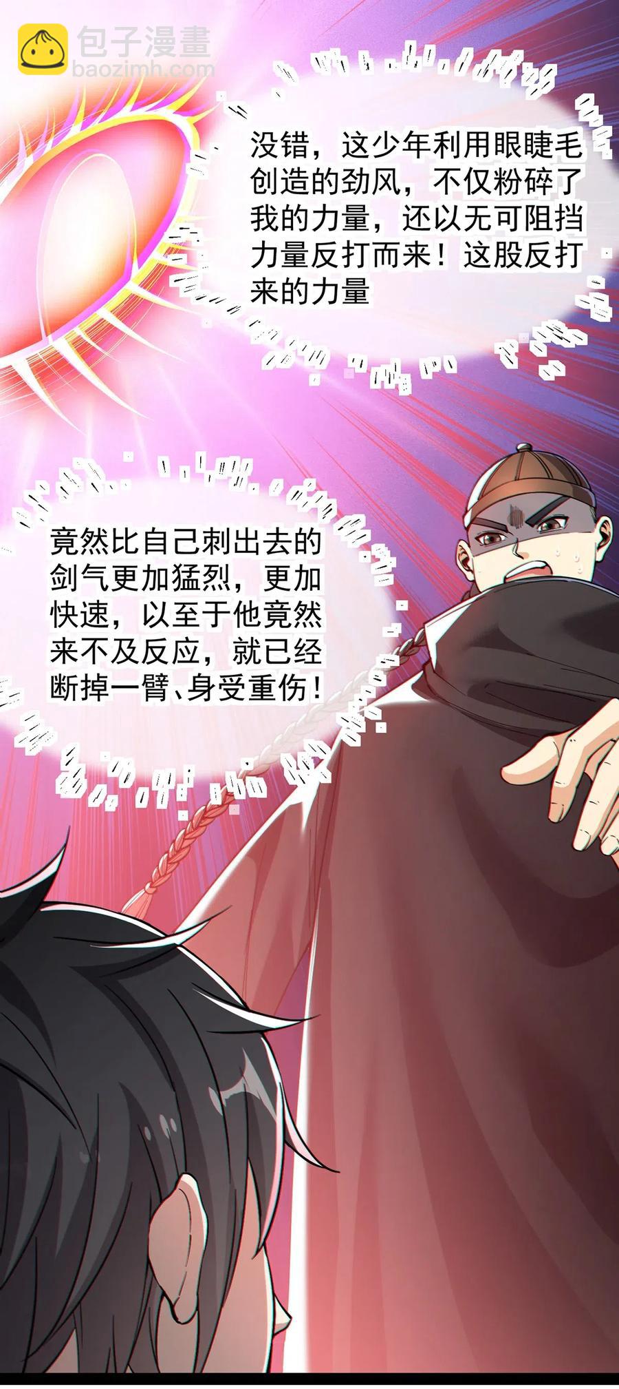 065 偶像的力量有这么大吗？-第68话