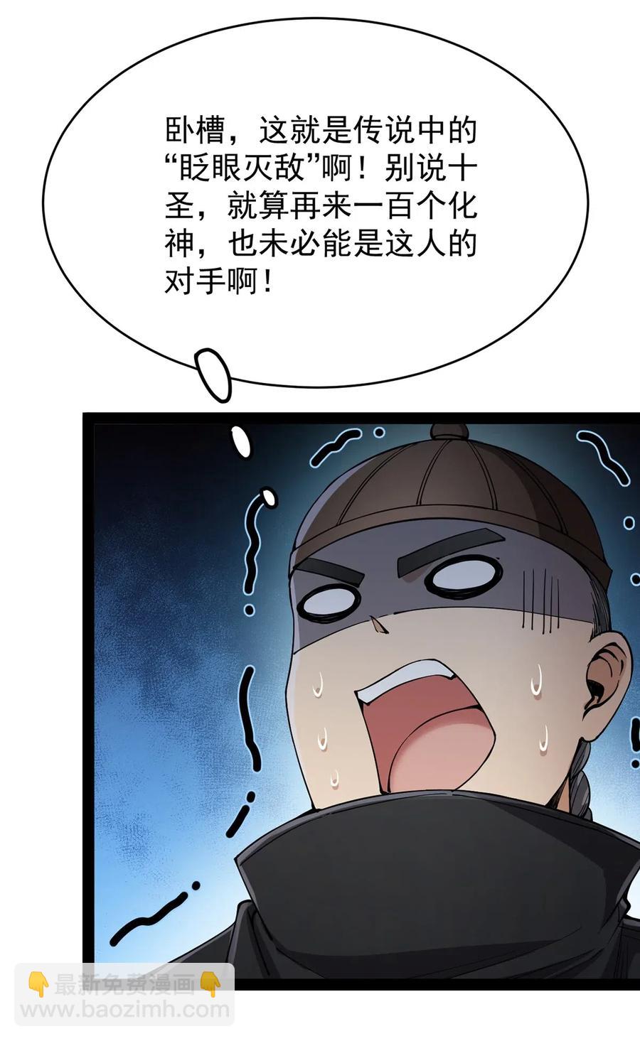 065 偶像的力量有这么大吗？-第68话
