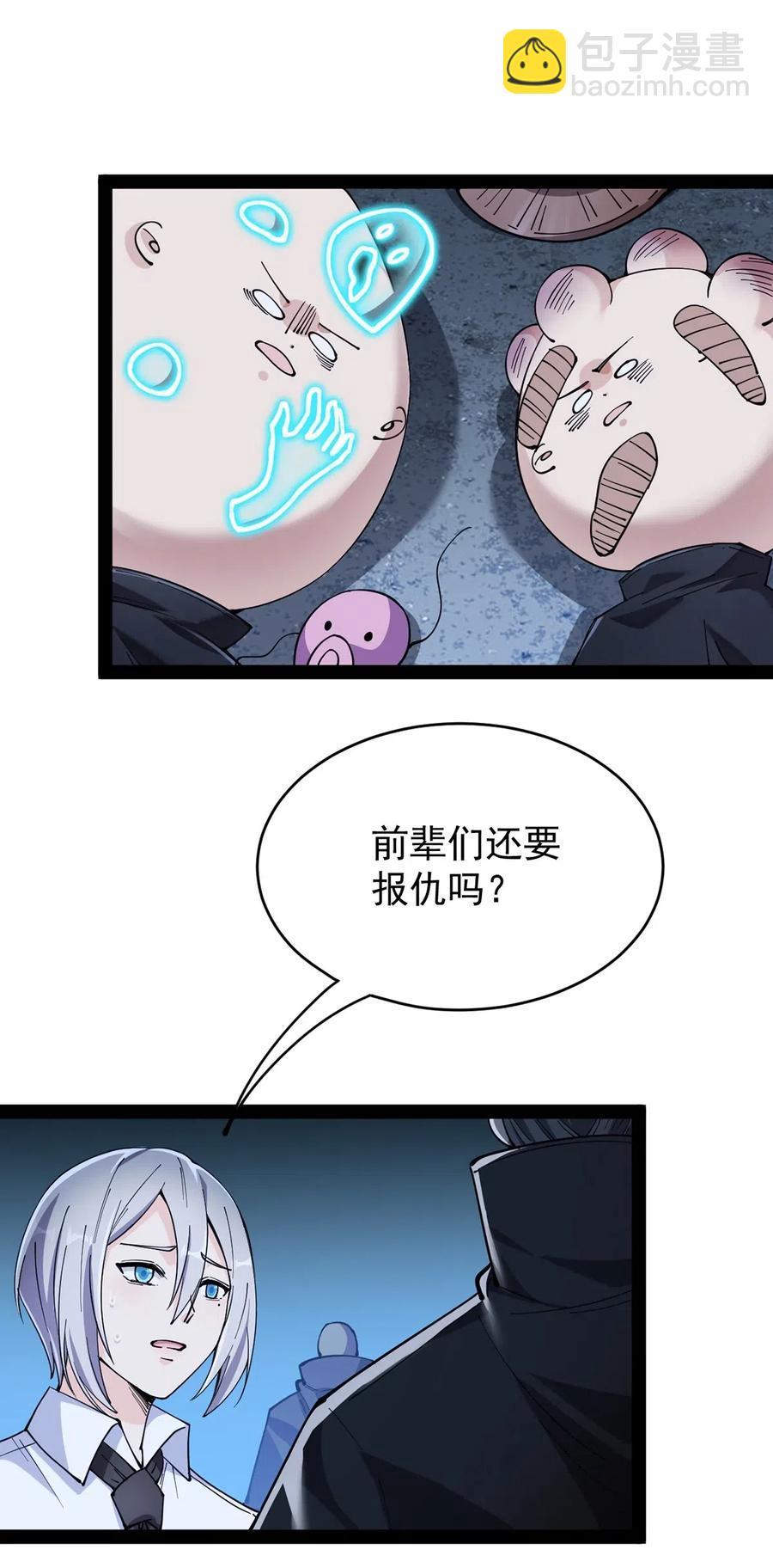 065 偶像的力量有这么大吗？-第68话