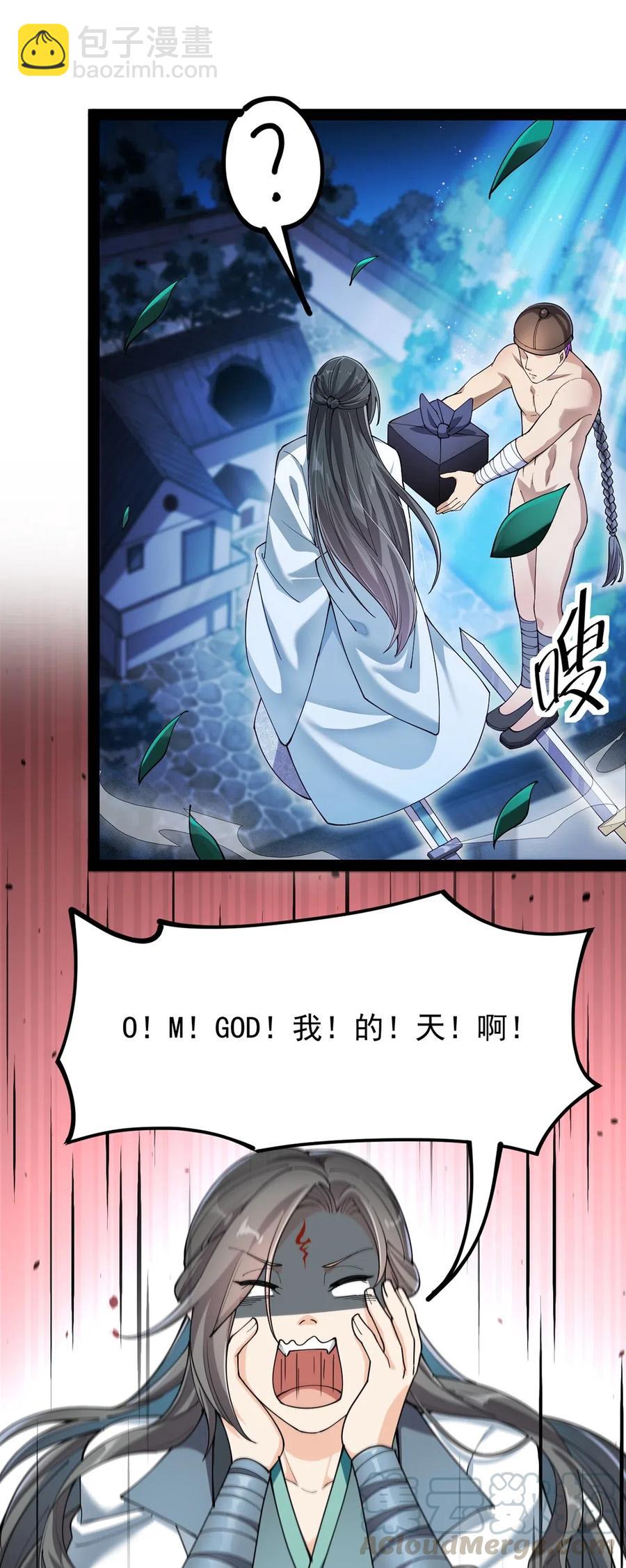 065 偶像的力量有这么大吗？-第68话