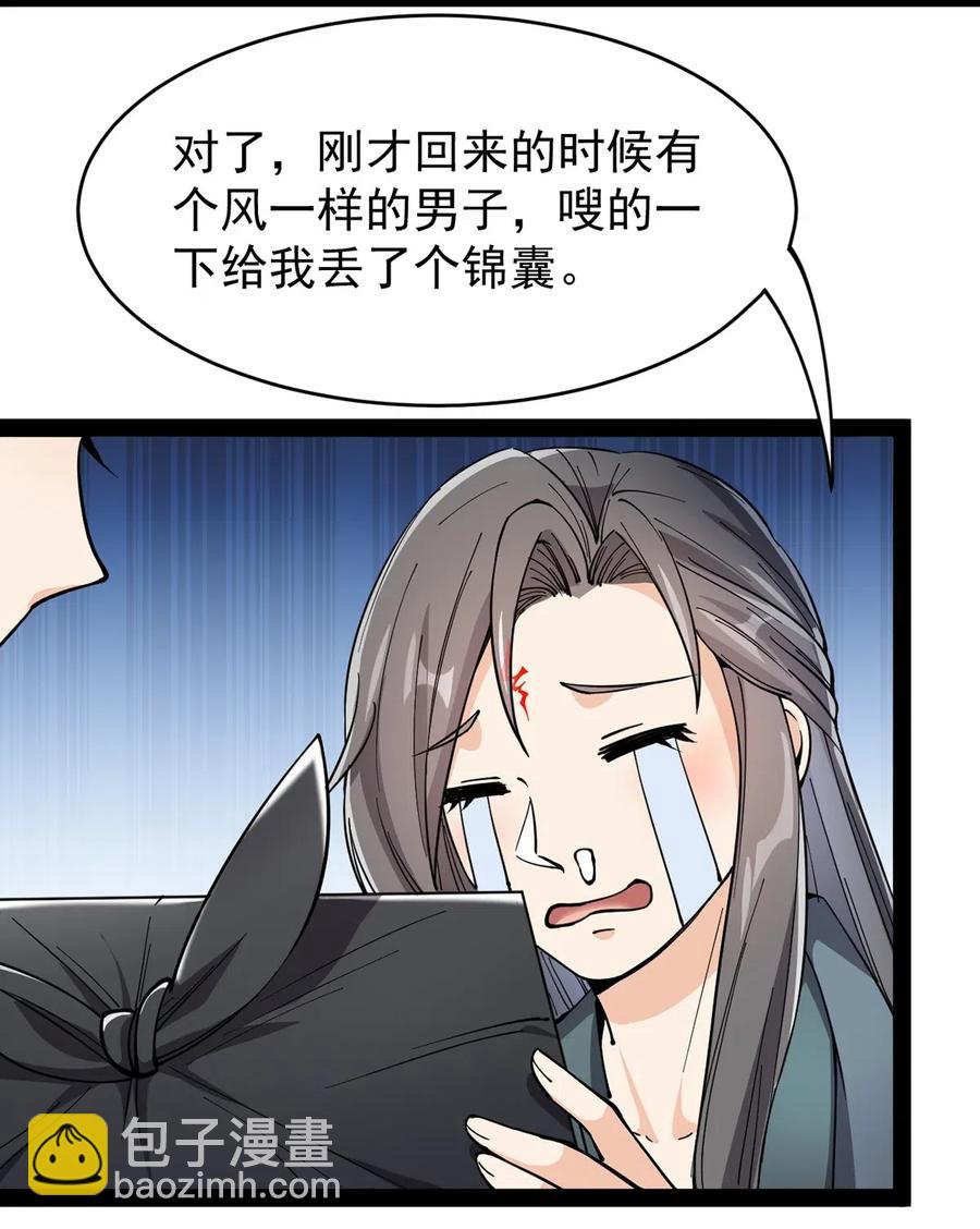 065 偶像的力量有这么大吗？-第68话