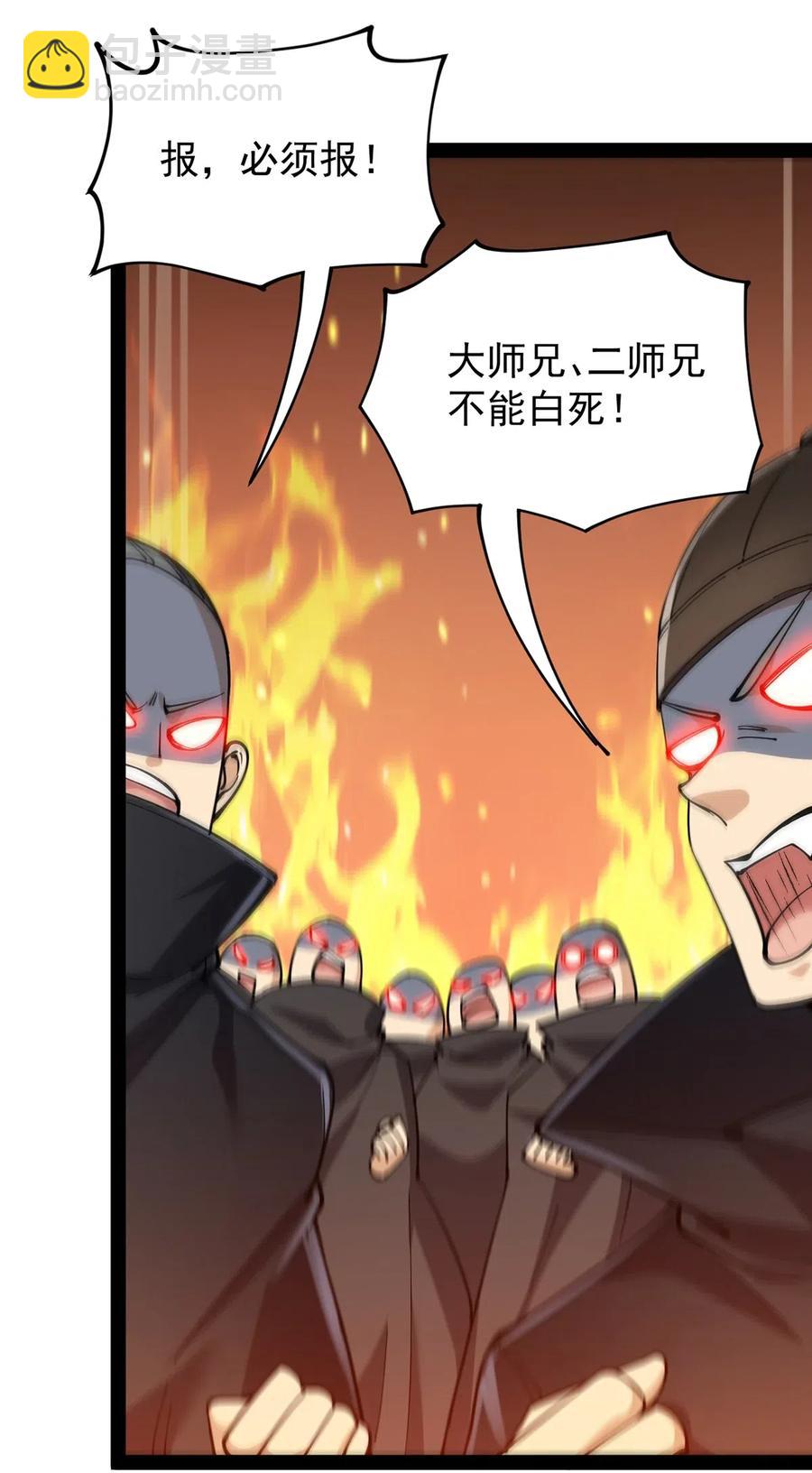 065 偶像的力量有这么大吗？-第68话
