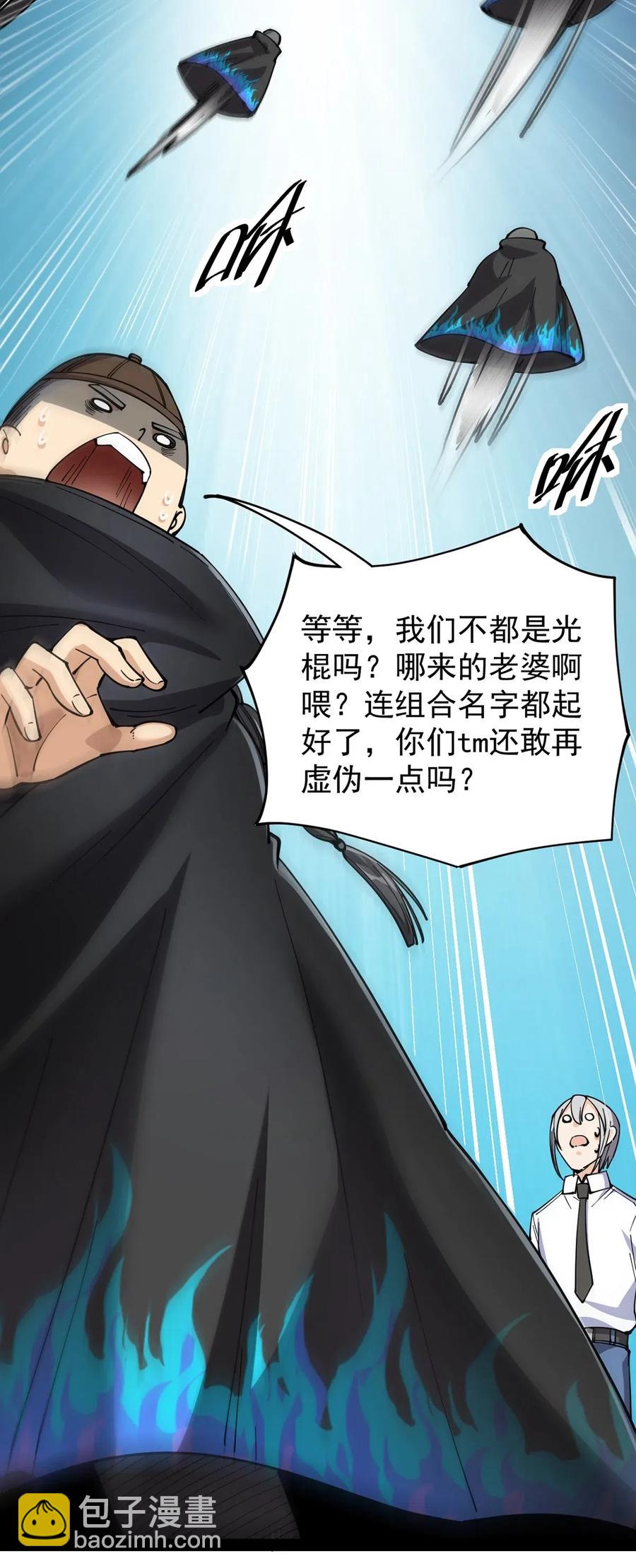 065 偶像的力量有这么大吗？-第68话